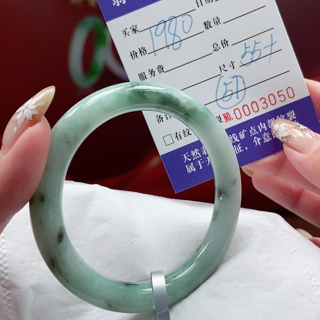 翡翠手镯未镶嵌55圆