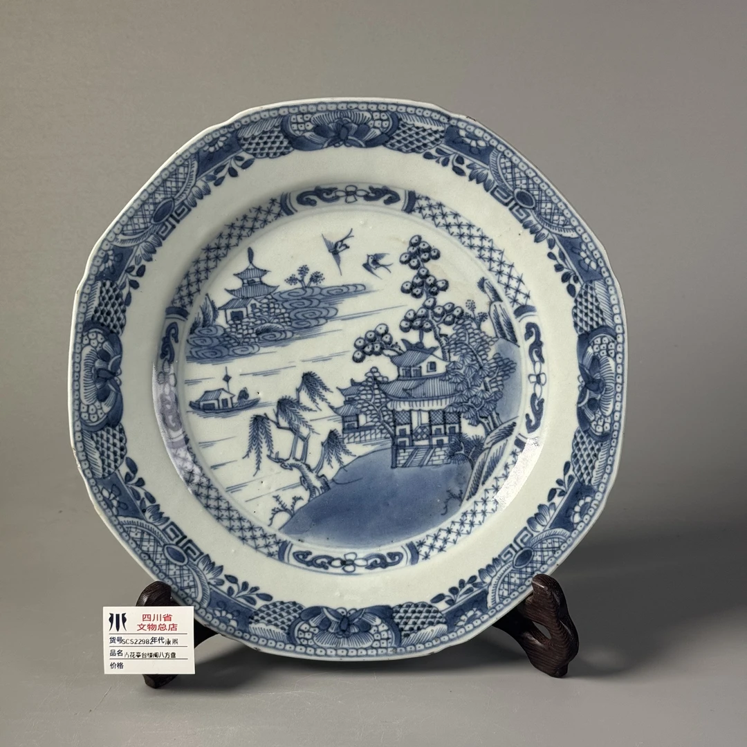 SCS22982康熙青花亭台楼阁八方盘