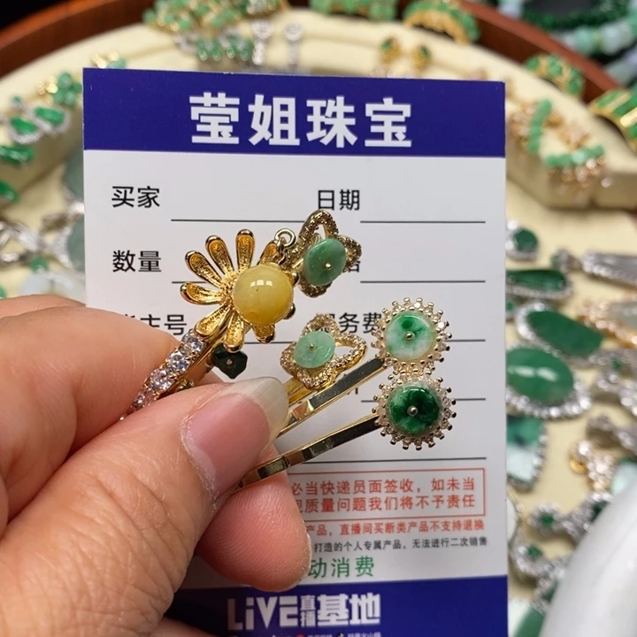 翡翠颈饰合金托****财发夹