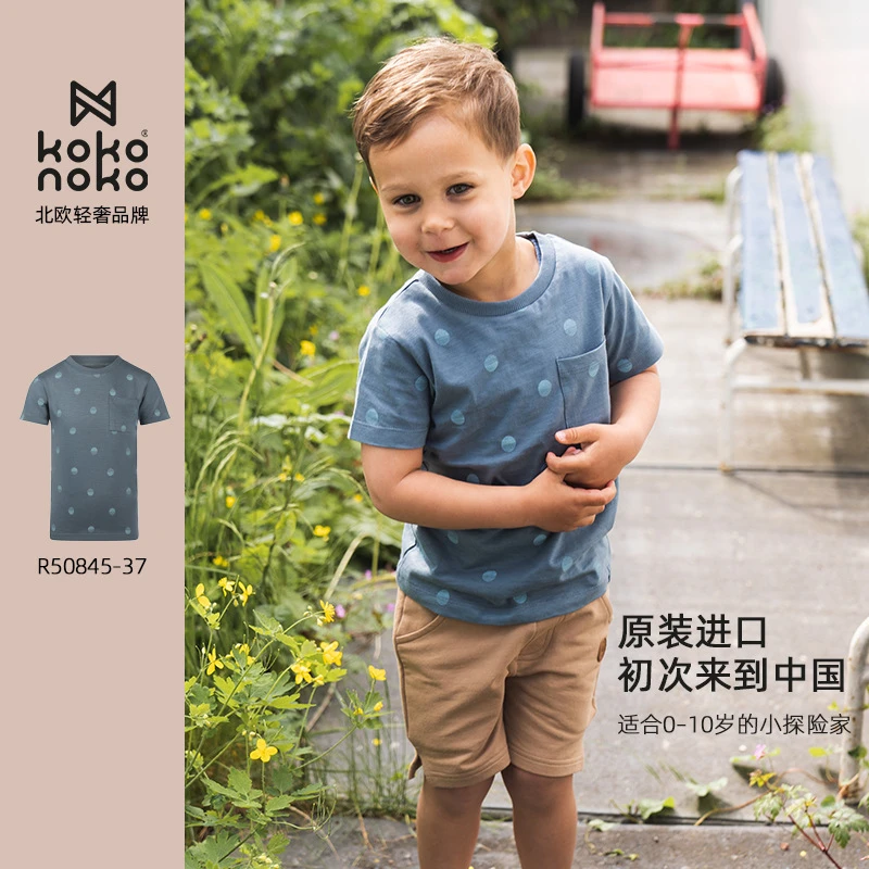 荷兰进口-童装-T恤 Kokonoko-no way monday