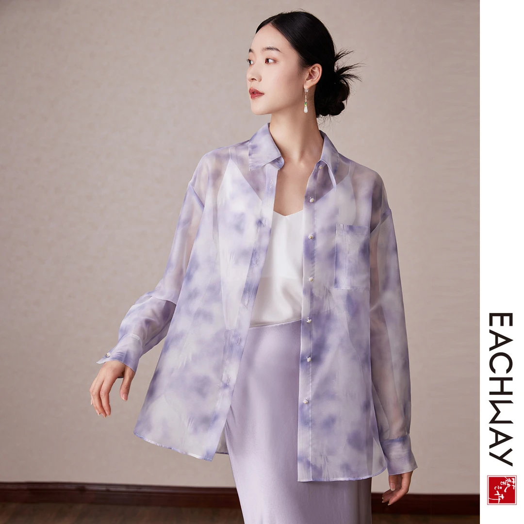 艺之卉【紫云晕染印花】气质优雅衬衫女夏季薄款轻奢高级感外套