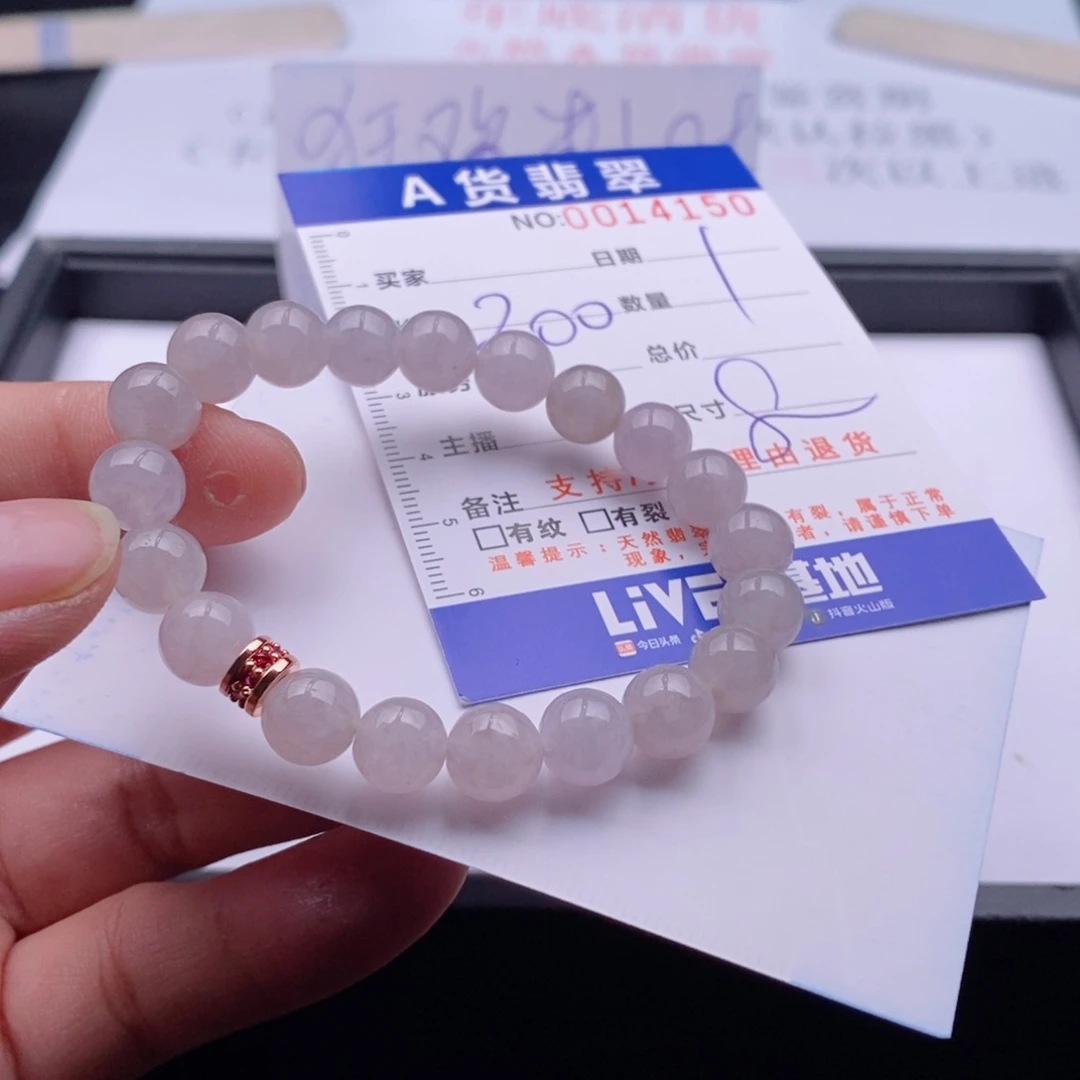 未镶嵌手链翡翠多样性