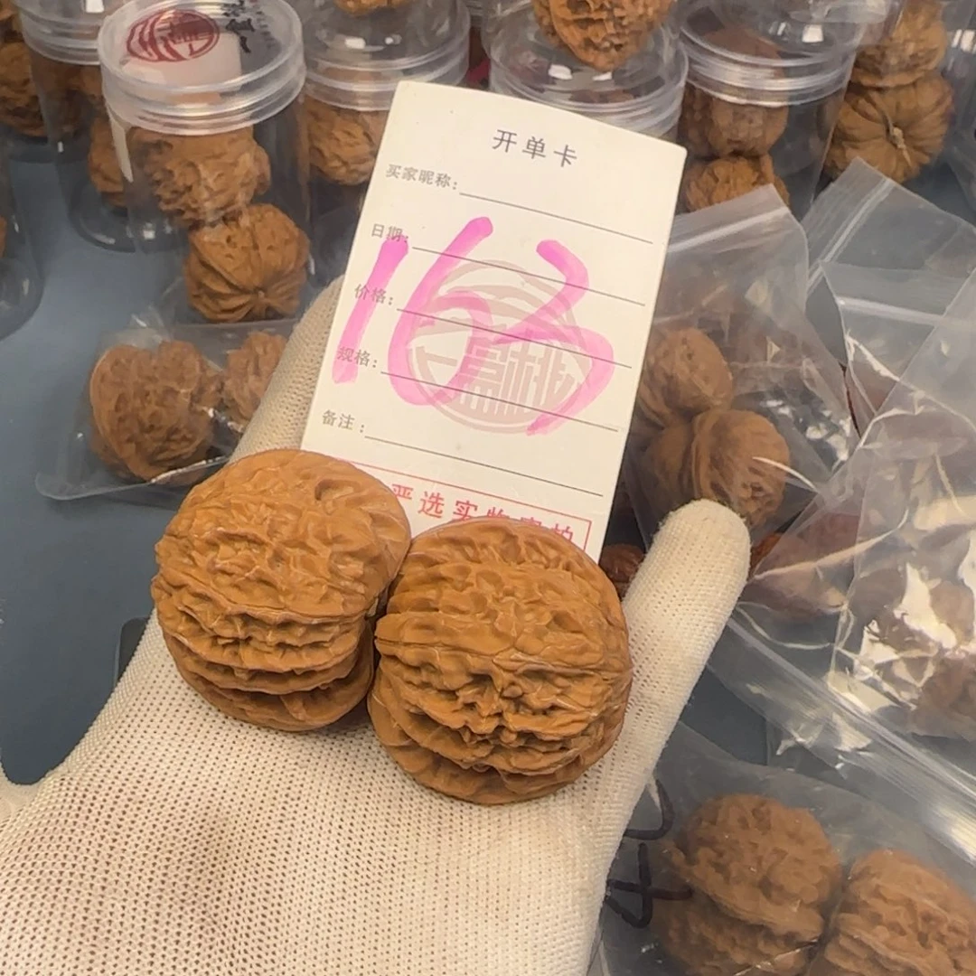文玩核桃吊坠磨盘