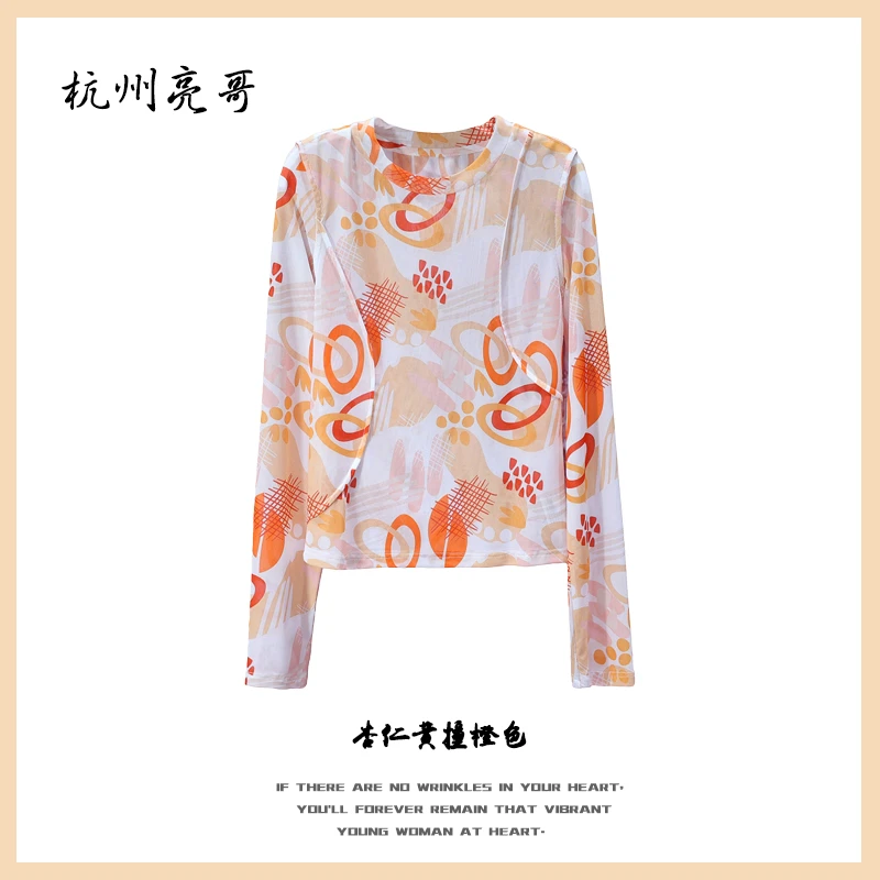 【亮哥女装】2025欧版新品杏仁黄时尚印花圆领高弹网纱上衣7252-K7