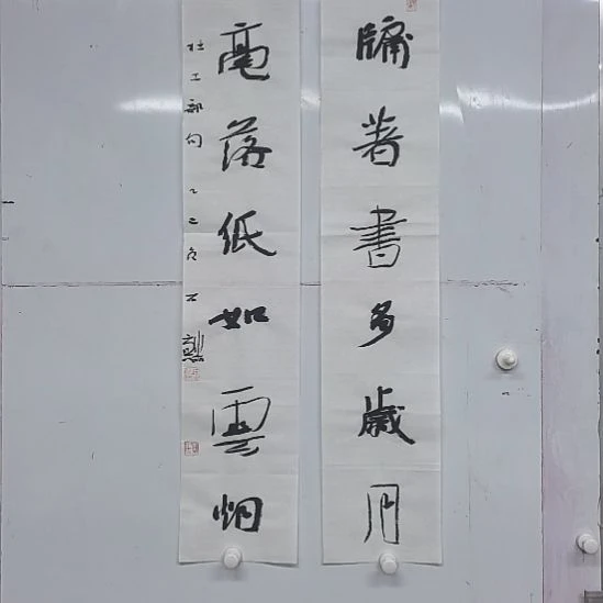 书法石麟书斋书法作品对联97*17*2