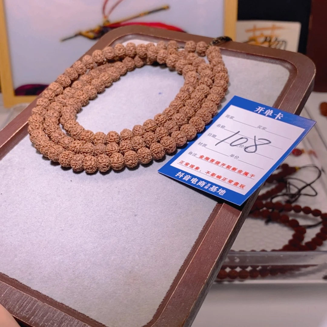 灬***灬吊坠金刚菩提108老树王