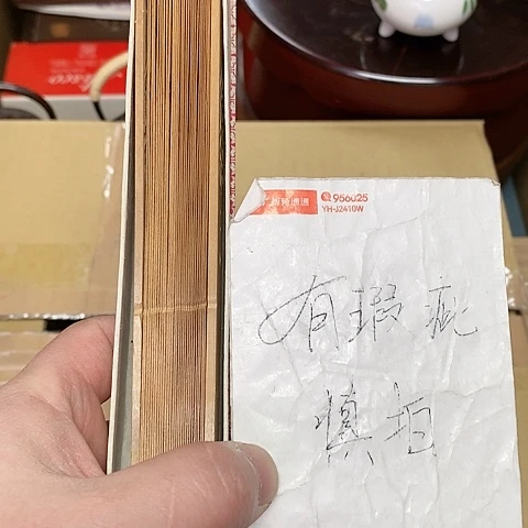 紫砂就哈哈哈哈哈哈哈哈哈