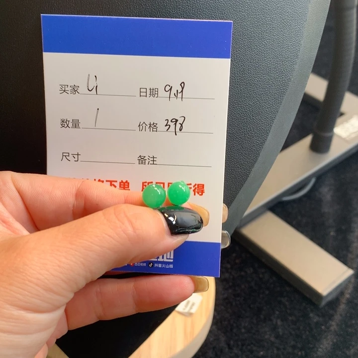 L***i绿色耳钉12286998