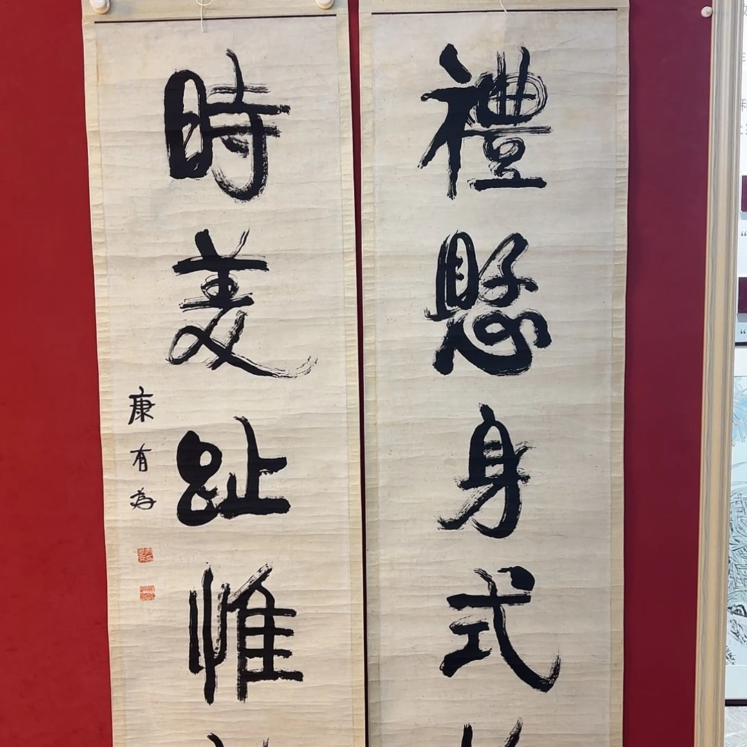 哈***G横款精品书画作品欣赏