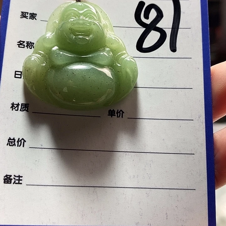 密玉（石英质玉）未镶嵌颈饰