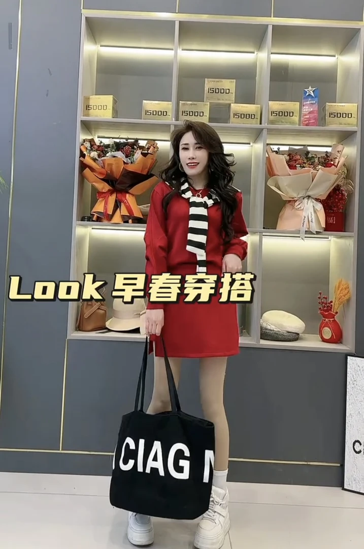 条纹披肩女外搭衬衫2025春秋新款高端洋气卫衣短裤裙红色三件套潮