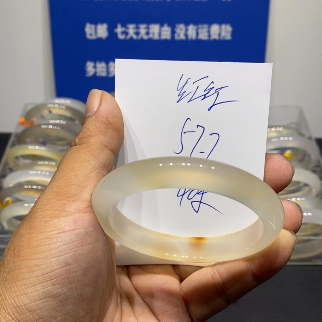 红****玛瑙/玉髓未镶嵌手镯