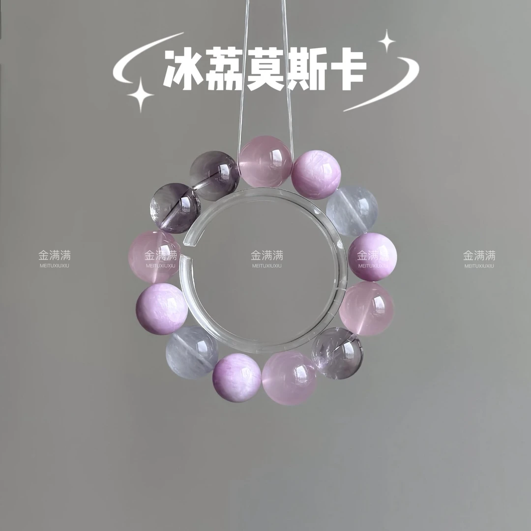 【冰荔莫斯卡】天然水晶紫水晶/粉水晶/紫锂辉/萤石手串14-16M B784