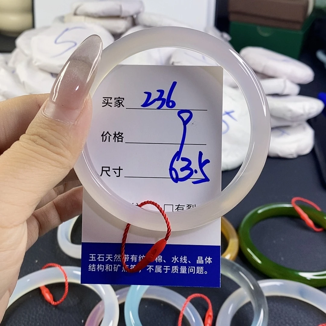 玛瑙/玉髓未镶嵌手镯