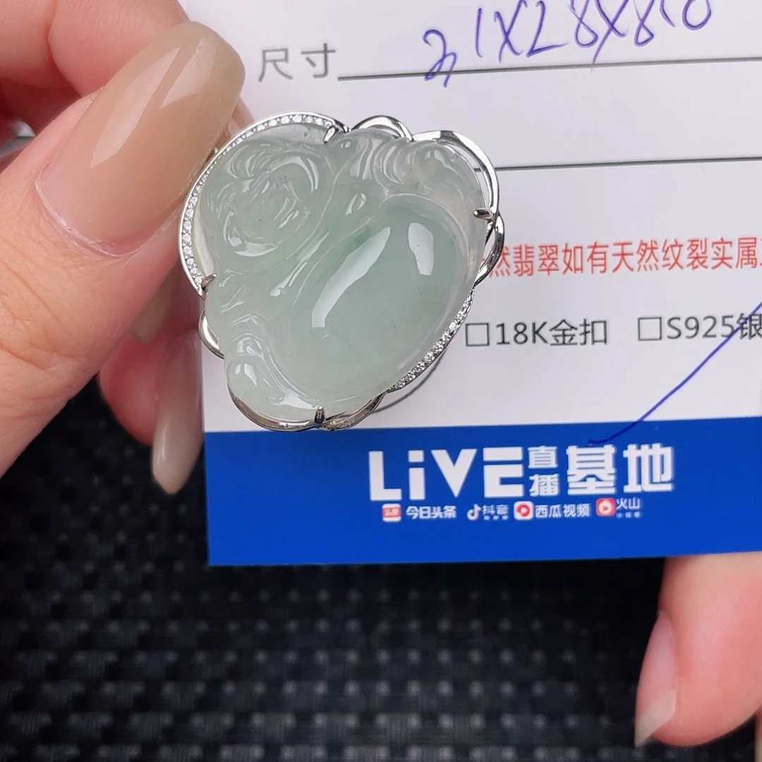 翡翠银S925镶嵌颈饰吊坠