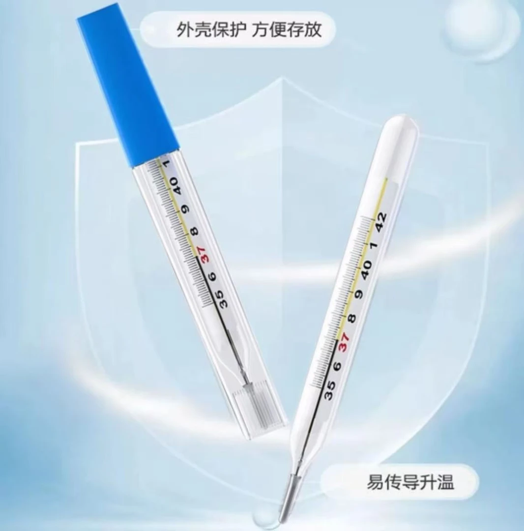 【现货现发】家用大刻度老式温度计准确测量温度刻度清晰腋下使用