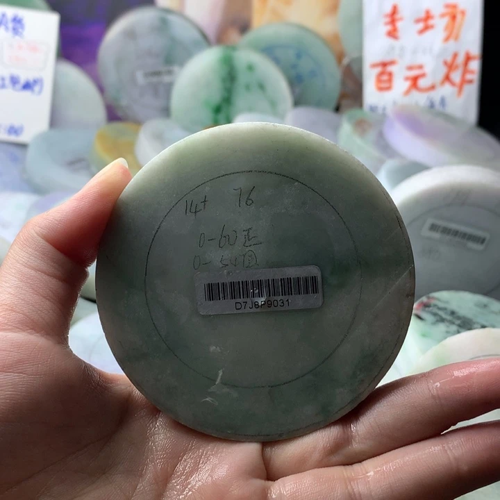 定制翡翠未镶嵌手镯