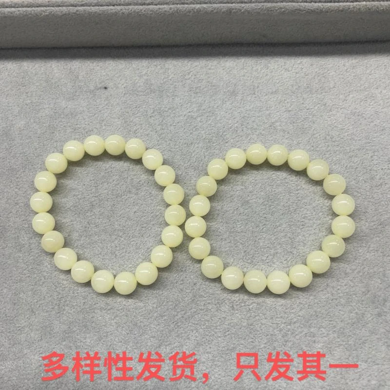 【香掌柜】高温淬炼很暖很暖黄口多圈手串【多样性发货，发一件】