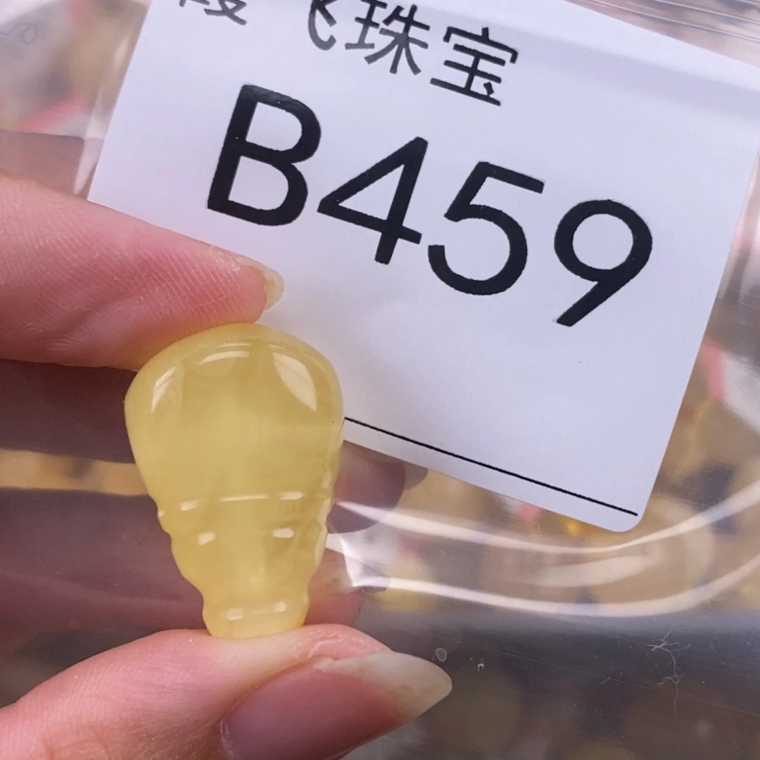 琥珀未镶嵌珠宝奇石16.8