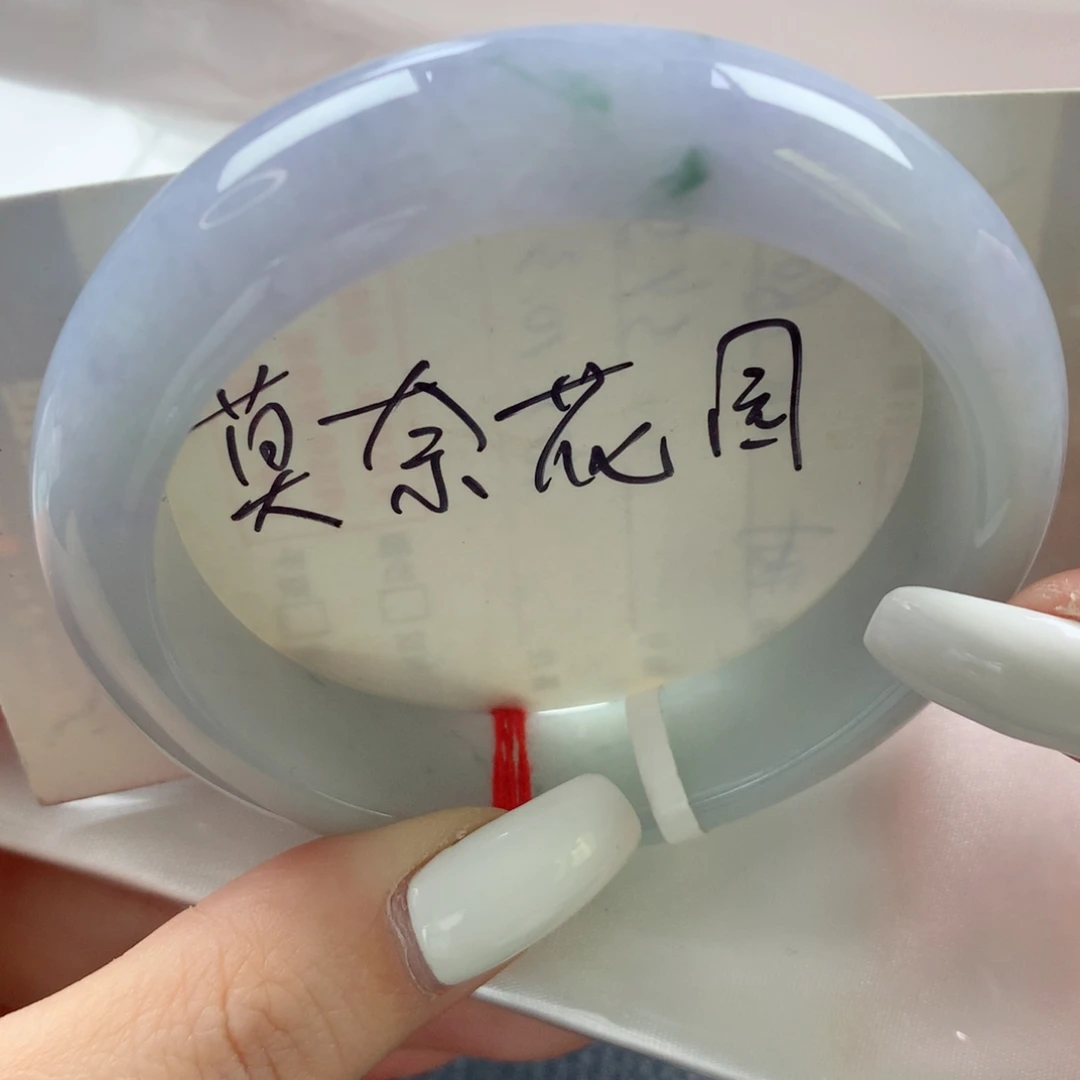 未镶嵌手镯翡翠天然翡翠正圈54