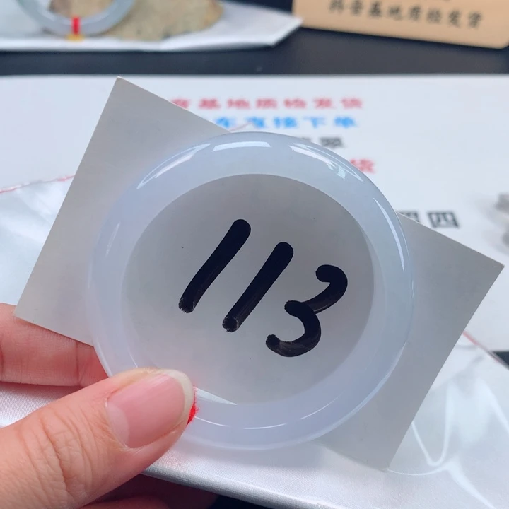 翡翠手镯未镶嵌冰