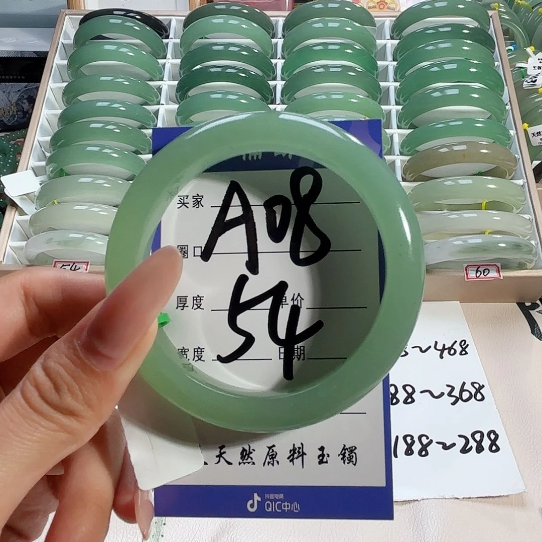 未镶嵌手镯石英质玉