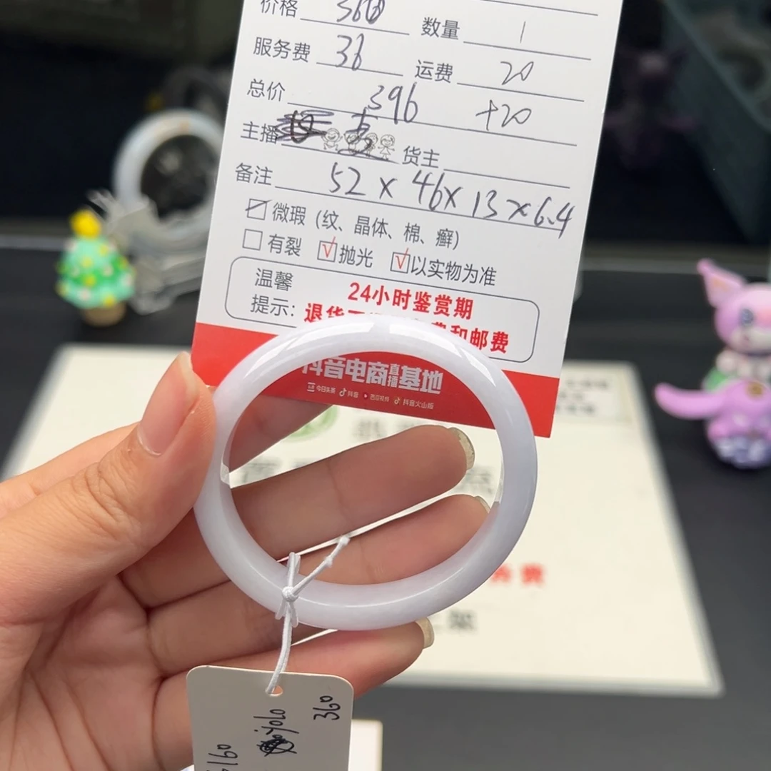 未镶嵌手镯翡翠?**