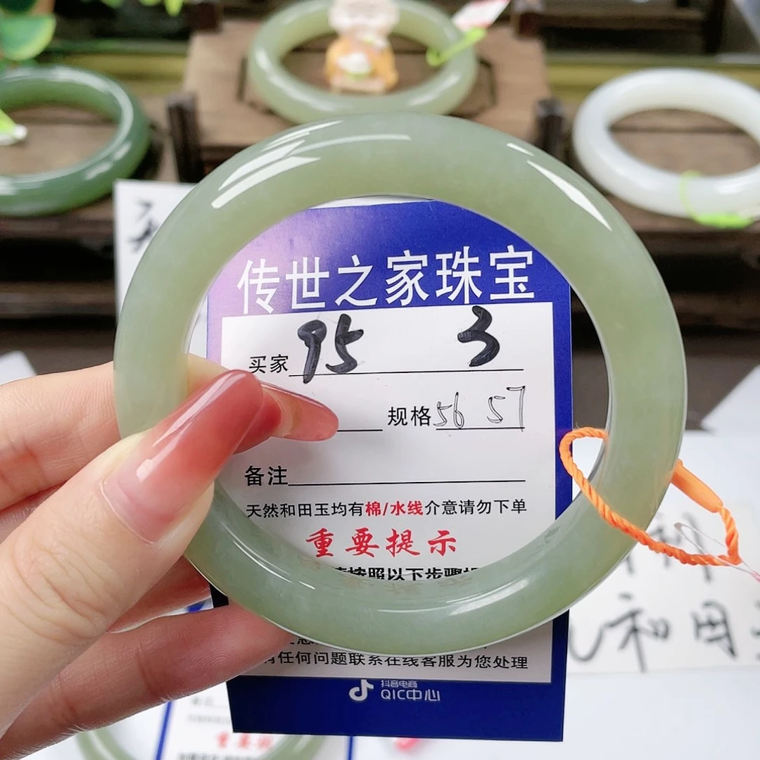 【闪购商品】未镶嵌手镯和田玉