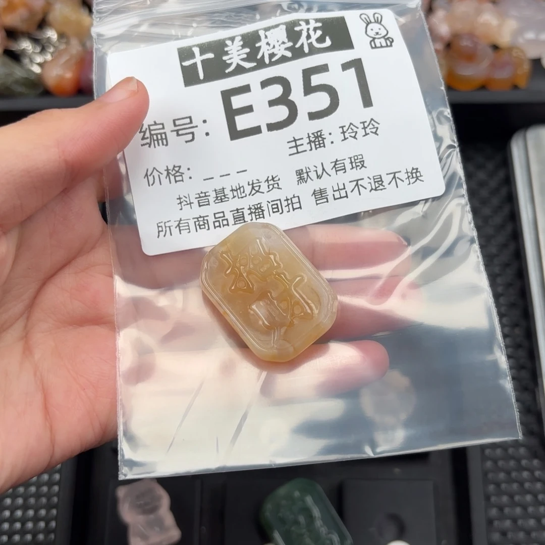 玛瑙/玉髓颈饰未镶嵌小*鲤