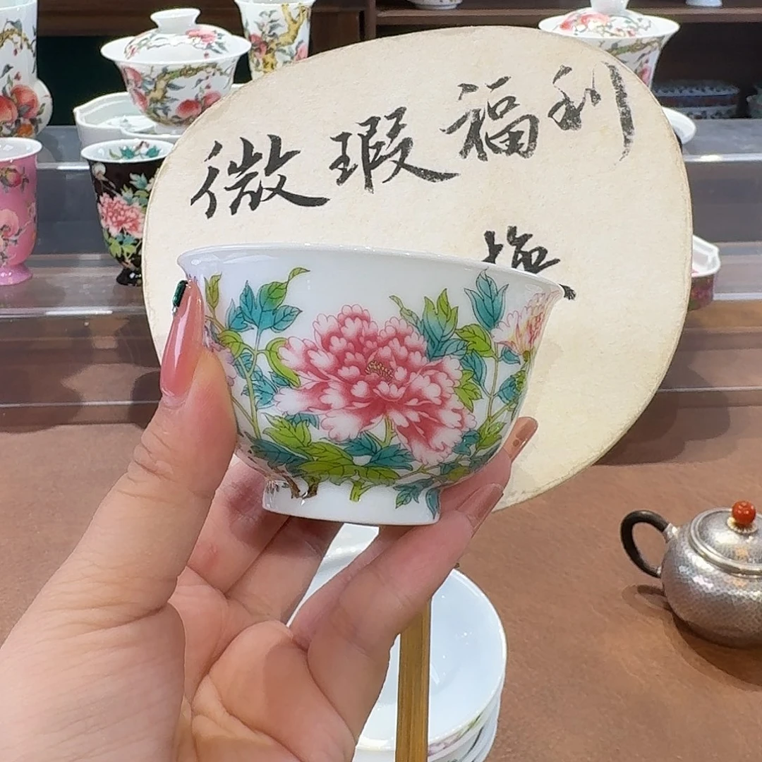 珐琅彩主人杯底茶具一