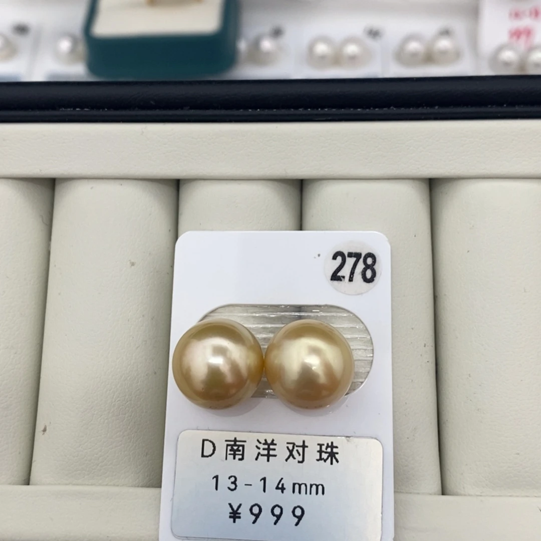 定制海水珍珠未镶嵌裸珠南洋金珠13-14