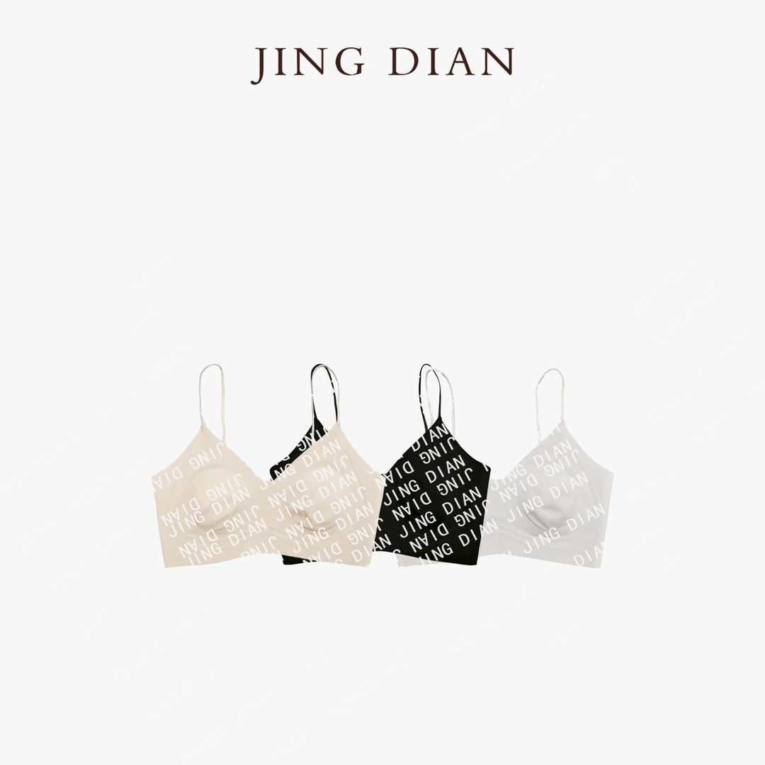 【JING DIAN】天天定制款夏季超薄款细肩带内衣
