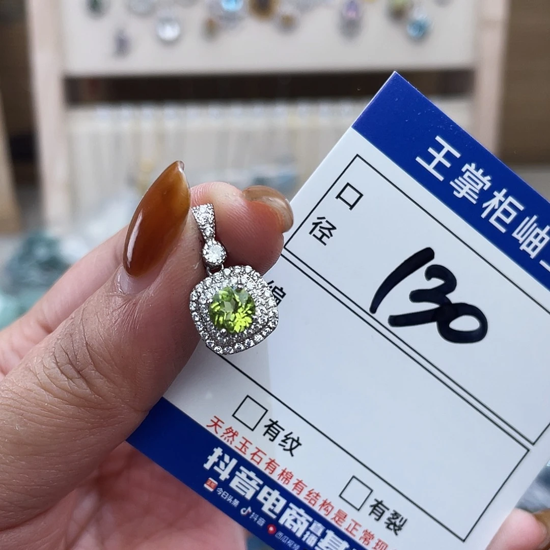 银S925镶嵌颈饰橄榄石