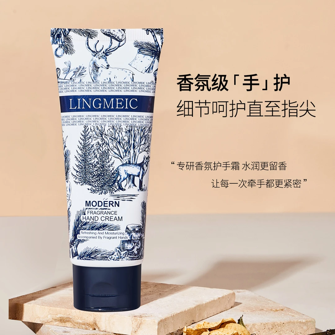 摩登香氛倍润手霜