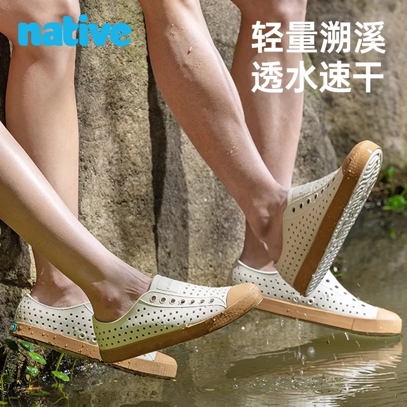 native【Jefferson系列短视频】亲子洞洞鞋户外沙滩情侣凉鞋溯溪鞋
