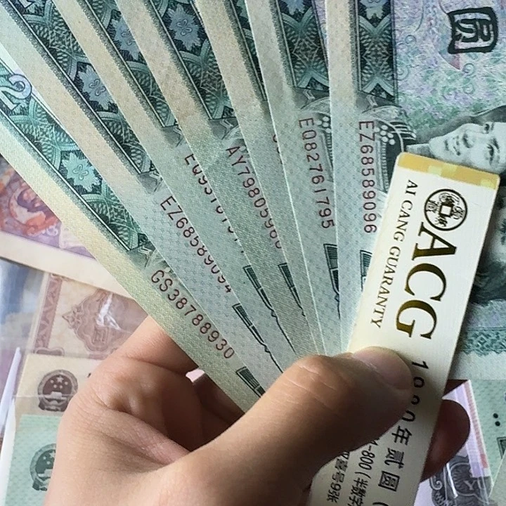 个别流通802………………流通