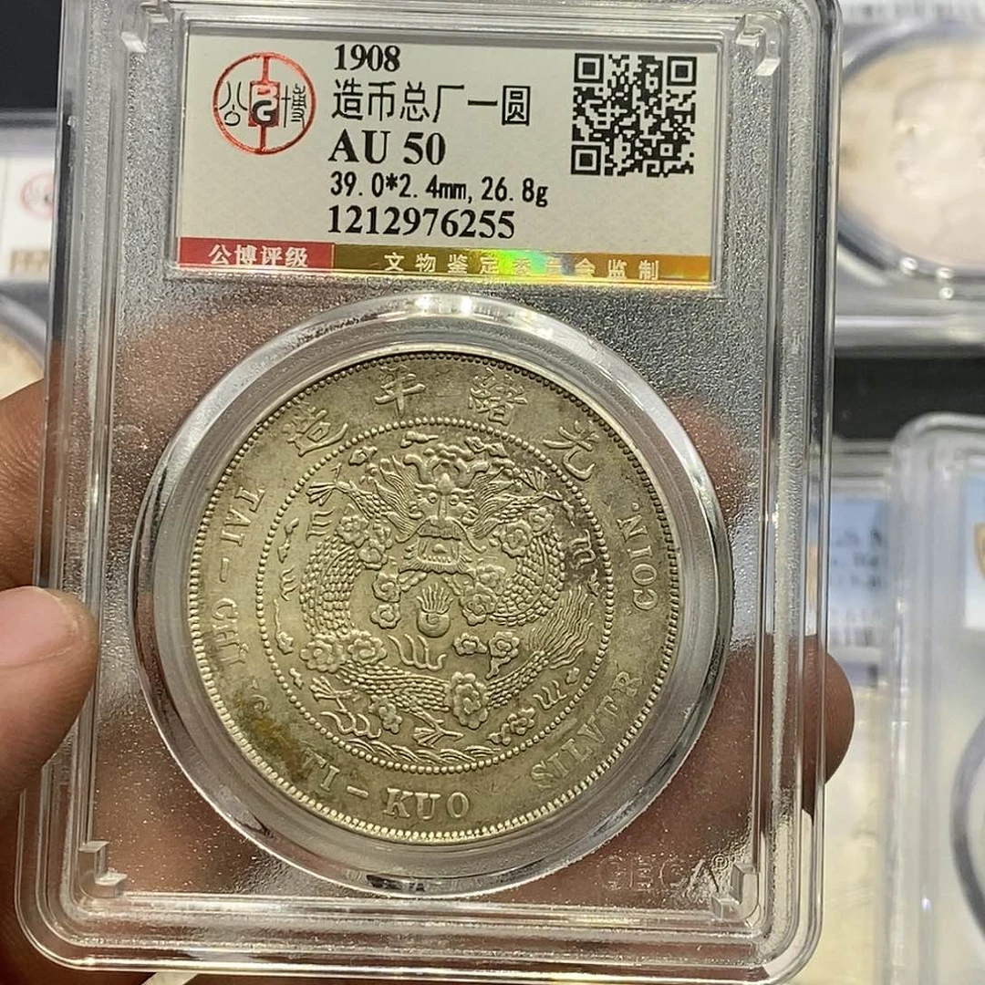 金天**蓝中原地区的经济发展