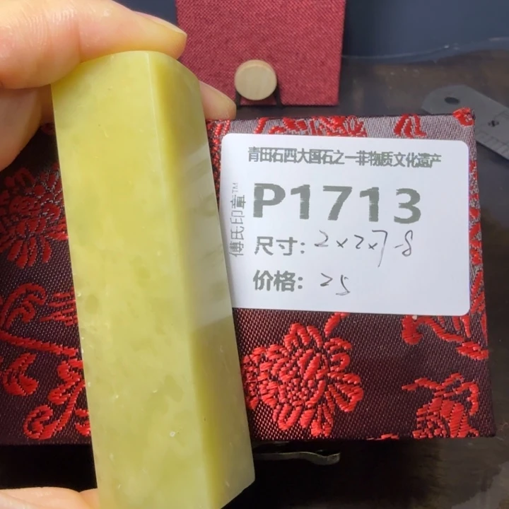 青田石11.6青田石雕厂家直销