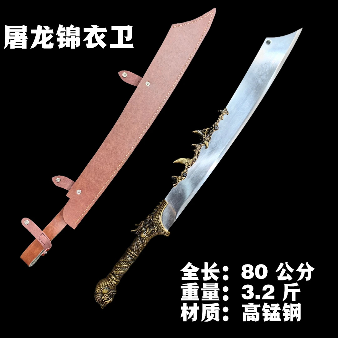 锦衣卫龙泉刀剑唐横刀户外运动车载冷兵器工艺品摆件未开刃