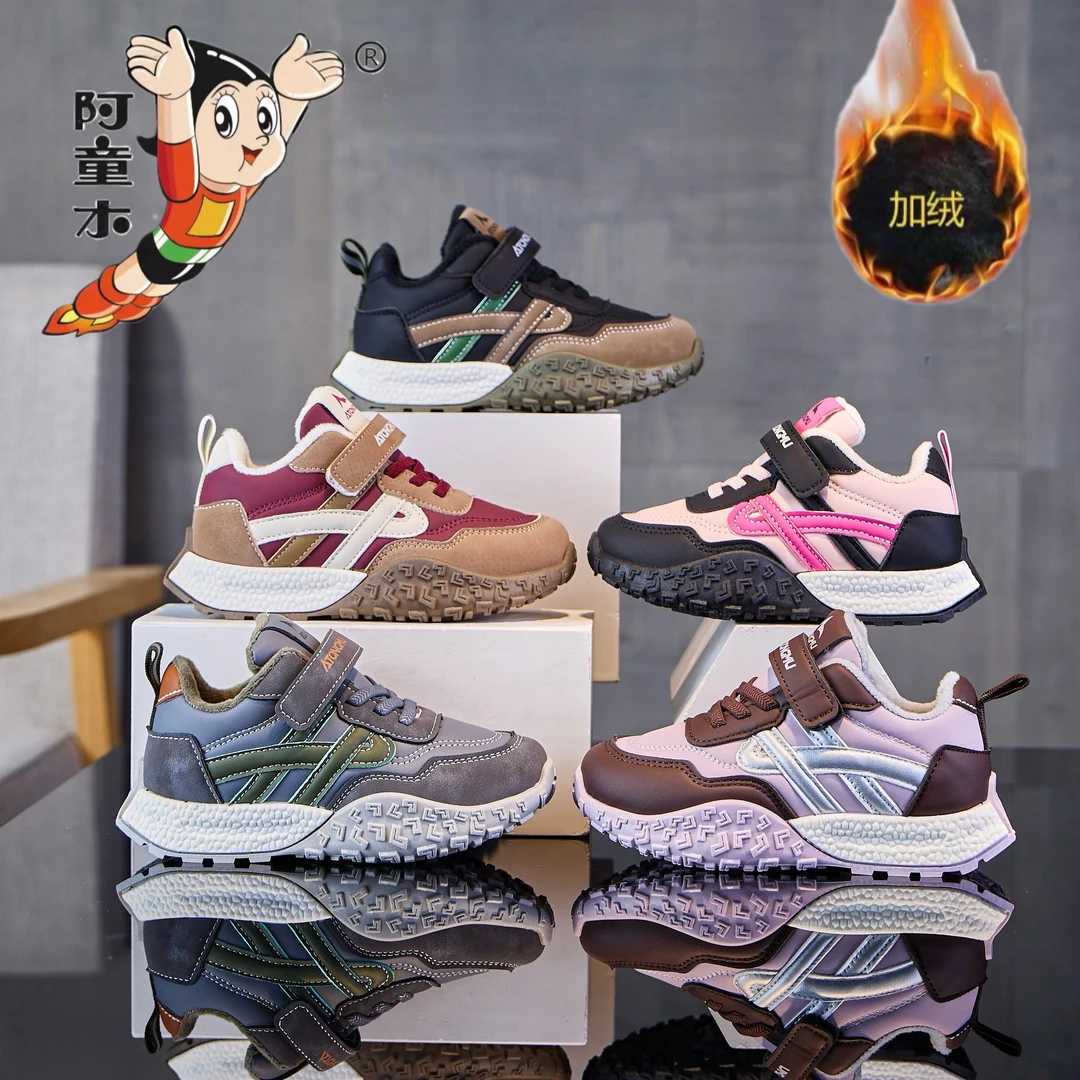 【皮面/加绒】儿童秋冬季男女童透气皮面百搭软底休闲运动鞋008