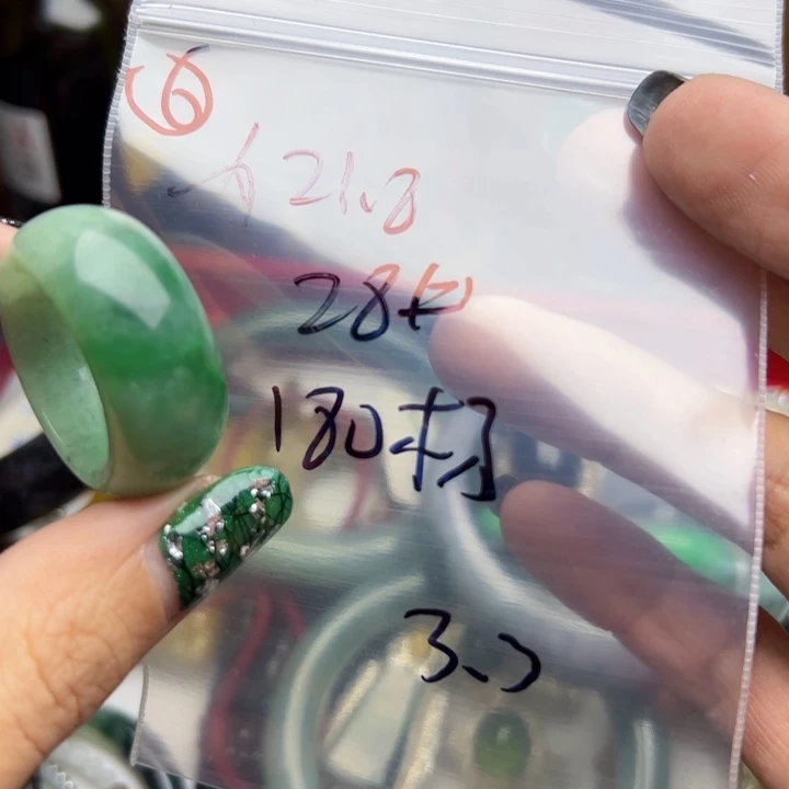 定制翡翠未镶嵌杨*坨戒