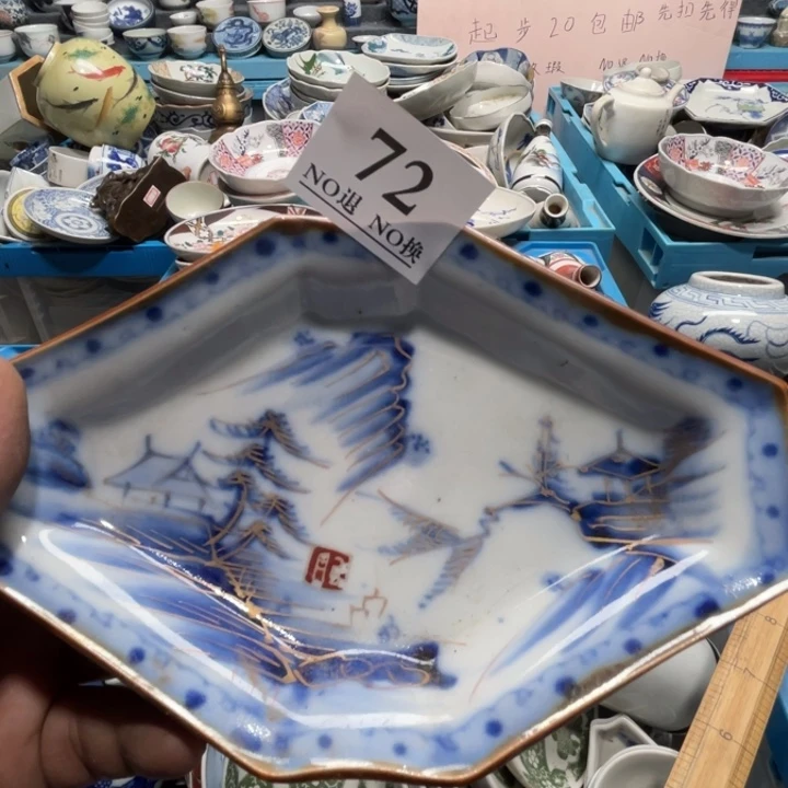 …*?72哥哥哥哥哥哥哥哥