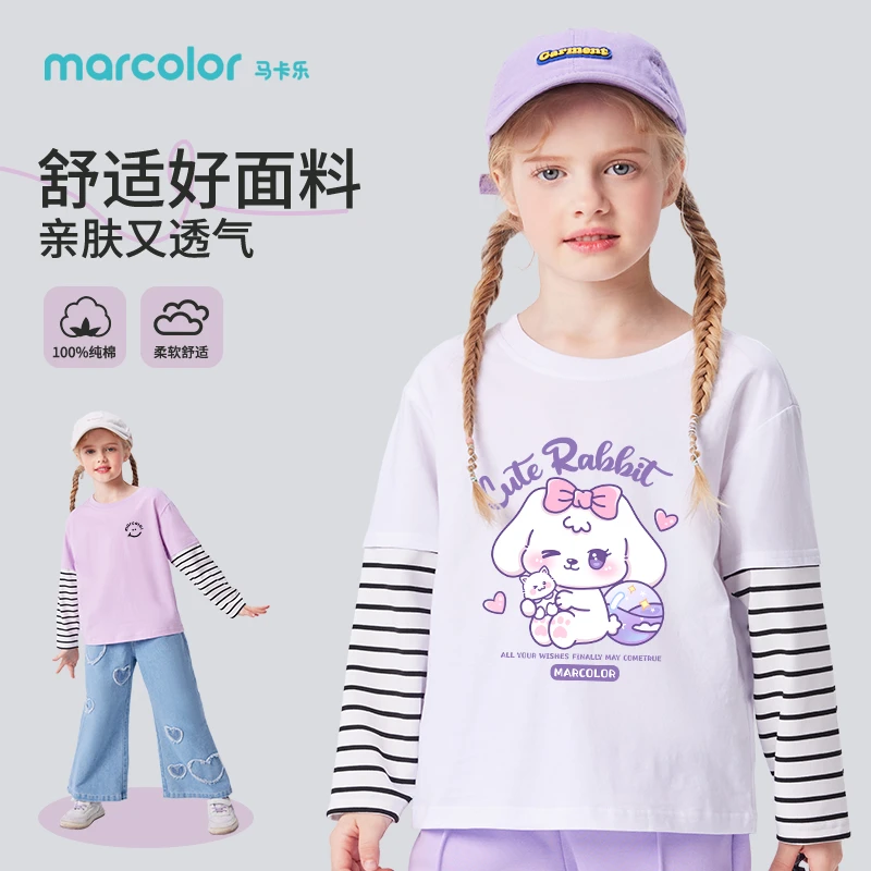 马卡乐女童长袖t恤宝宝春季2025新款童装纯棉打底衫儿童休闲上衣
