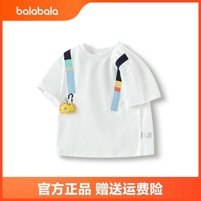 【商场同款】巴拉巴拉儿童短袖t恤男童上衣速干凉感夏装2025新款