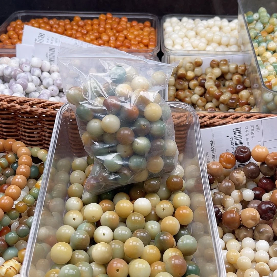 白玉菩提吊坠z微瑕17mm/15颗