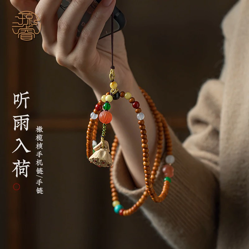 橄榄核手机挂件古风挂坠吊坠女手机链挂绳长款挂脖挂手腕饰品手链