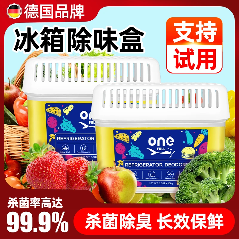 美鱼妈妈冰箱除味剂除臭剂去异味家用净化清新盒祛味清洁剂神器