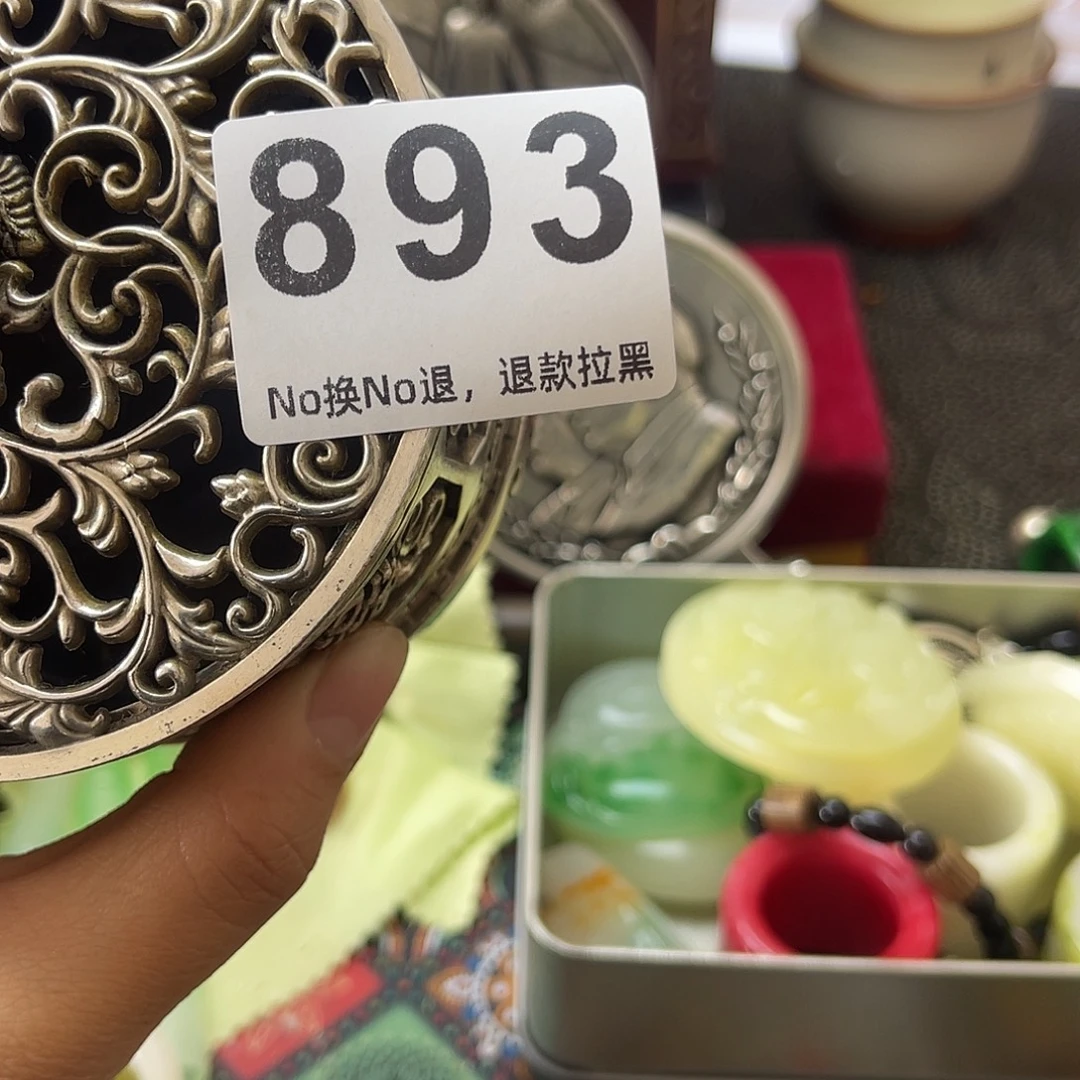 古***源祝老板恭喜发财893