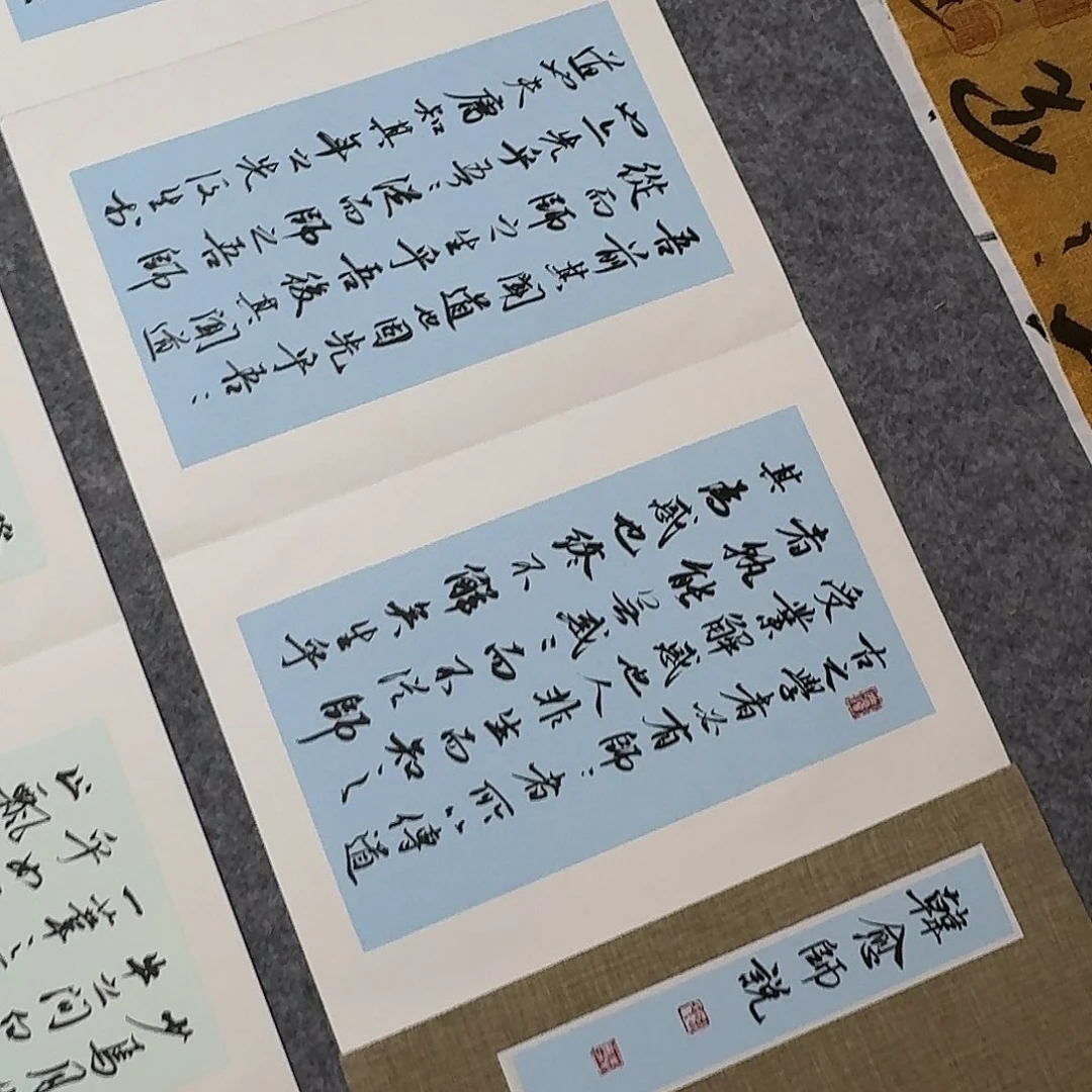 书法中书徐志刚350×35