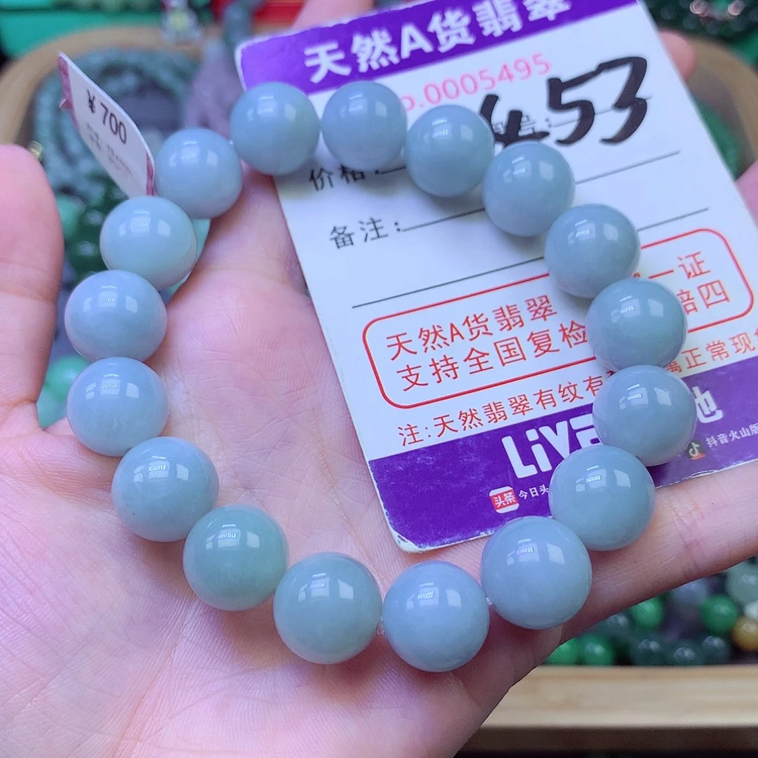 毛衣链未镶嵌翡翠13.0